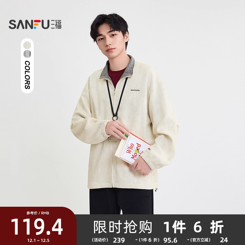 三福2025秋冬新款男士蜡染提花开衫卫衣都市通勤宽松上衣507813