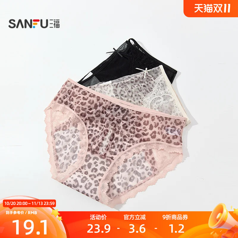 三福 女低腰包臀内裤 豹纹蕾丝透气网纱性感纯欲三角裤女530976