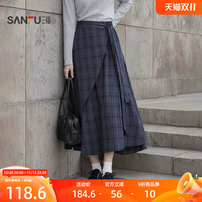 三福女半裙秋季新款休闲假两件绑带松紧抽褶腰裙子女装