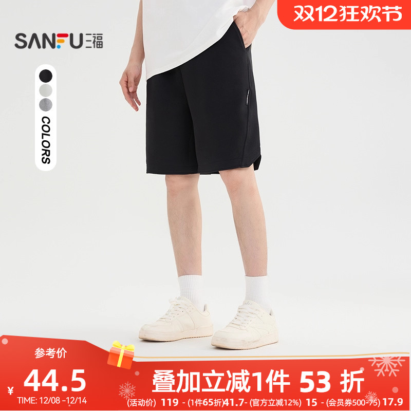 三福2025夏季男士轻薄面膜裤中裤 休闲宽松橡筋腰裤子男500881