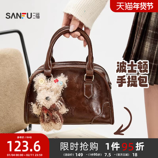 三福手提包冬季学院巴恩小狗挂件波士顿枕型简约女包511393