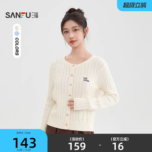 三福圆领毛衣开衫2026新款春季英文刺绣麻花小个子上衣女装514462