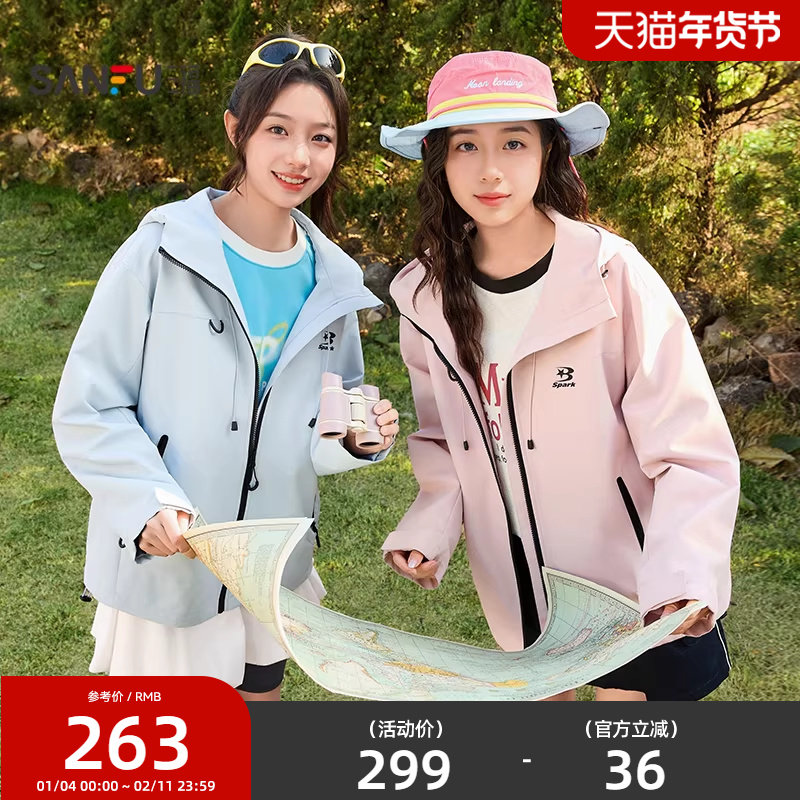 三福单外套2026春季英文印花拉链口袋户外宽松上衣女装514762,女装/女士精品,短外套,淘宝优惠券,粉丝福利购,淘宝优惠卷