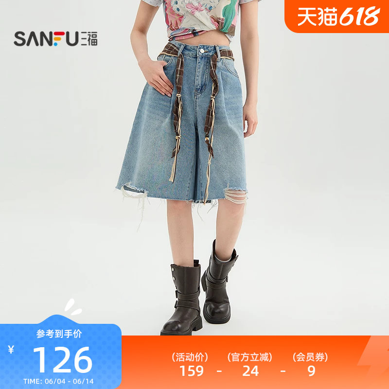 三福女牛仔裤2026夏季破洞时尚美式撞色腰绳阔腿七分裤女装521942