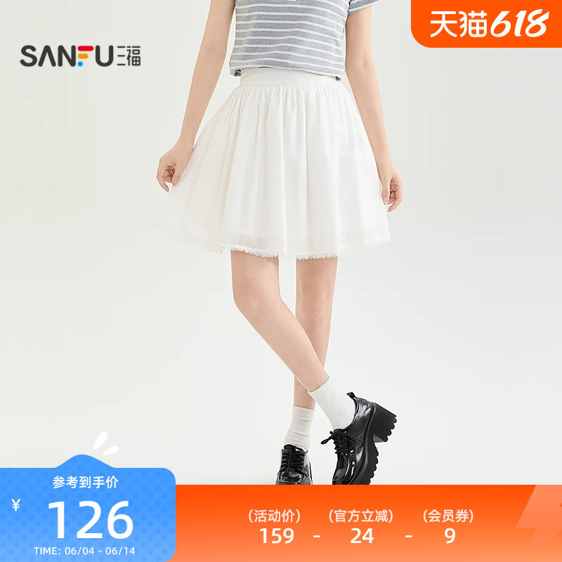 三福半裙2026夏季松紧腰头花边宽松薄透半身裙子女装523138
