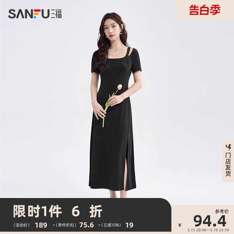 三福连衣裙女2024新款夏季气质休闲显瘦开叉裙子法式黑色长裙女装