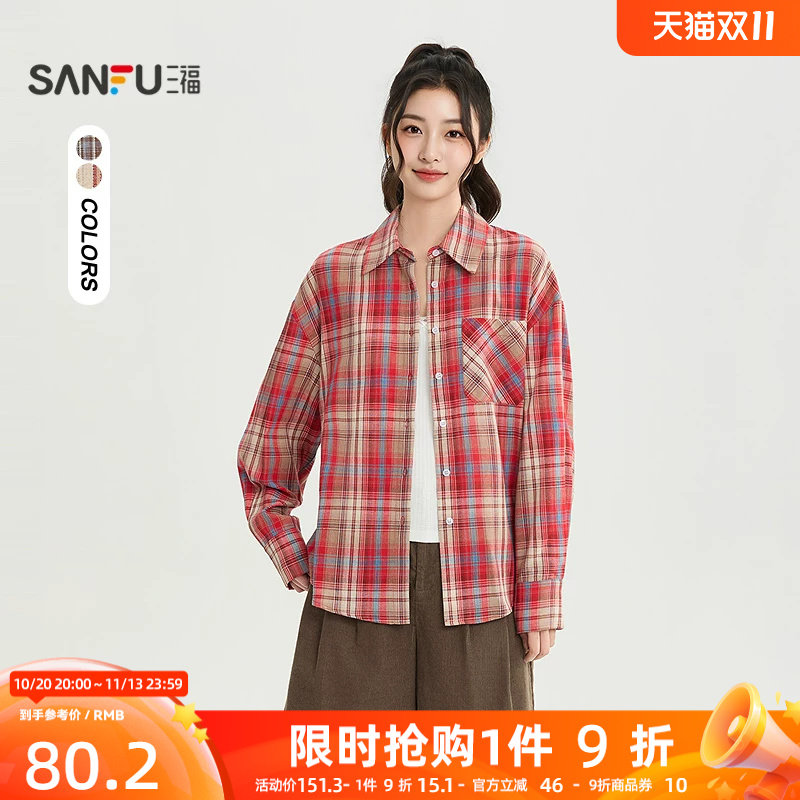 三福女衬衫秋季新款宽松翻领格纹弧形下摆格子上衣女装