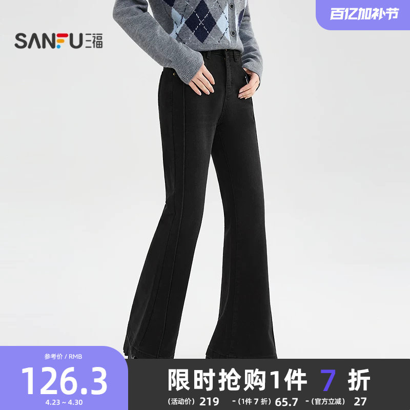 三福牛仔长裤2025新款冬季保暖抓绒高腰喇叭裤显瘦裤子女装513448