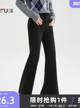 三福牛仔长裤2025新款冬季保暖抓绒高腰喇叭裤显瘦裤子女装513448