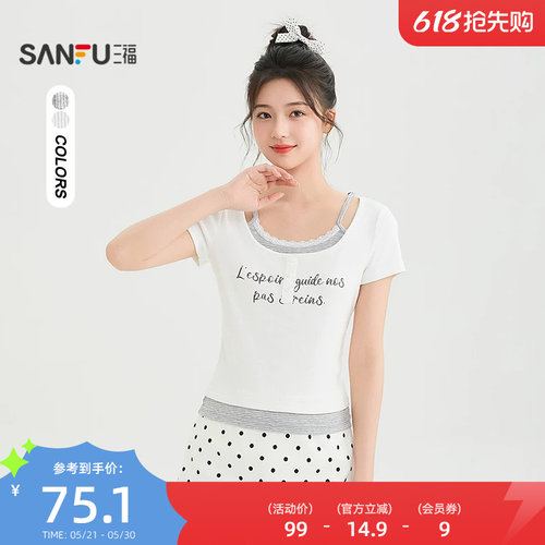 三福短T恤2026夏季蕾丝挂脖领撞色假两件时尚上衣女装523809