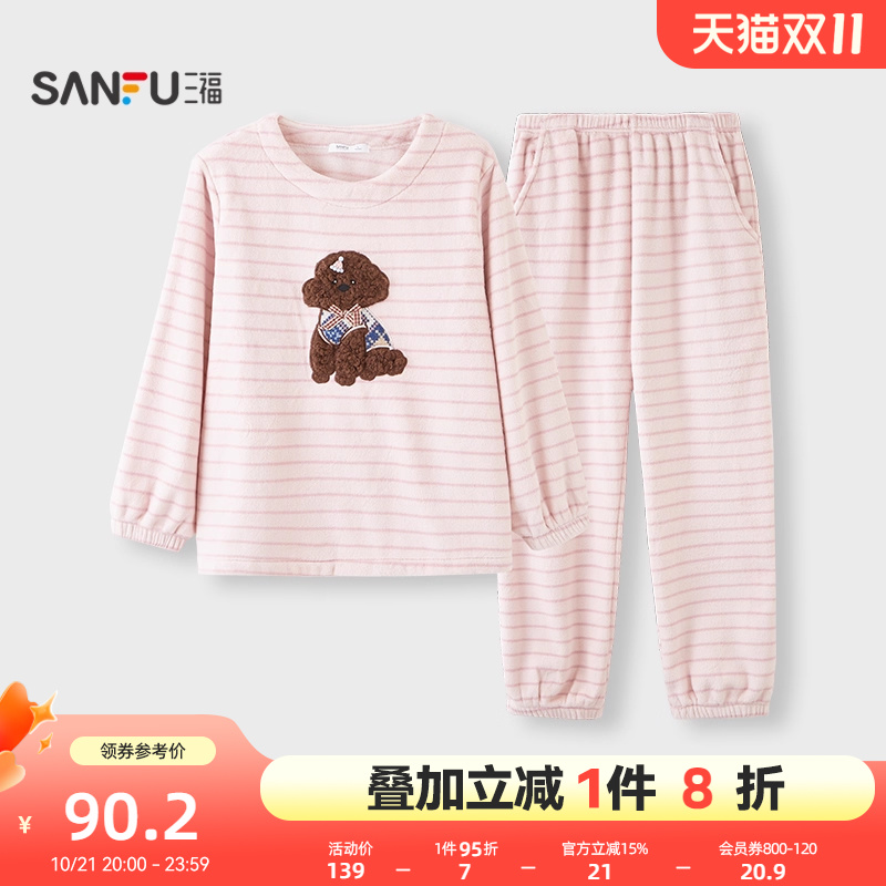 三福女冬季趣味卡通睡衣套装 可爱保暖珊瑚绒长袖家居服507781