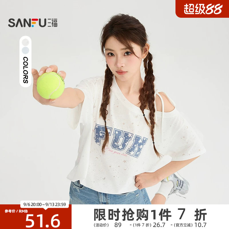 三福短T恤2026夏季绑带斜肩美式英文图案宽松上衣女装527790图片