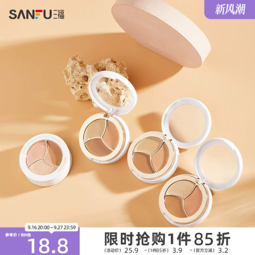 洛丽莲娜无瑕可击三色遮瑕膏