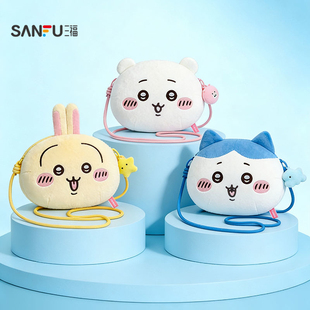 三福吉伊卡哇IP斜挎包毛绒小包 可爱趣味创意潮流周边850660