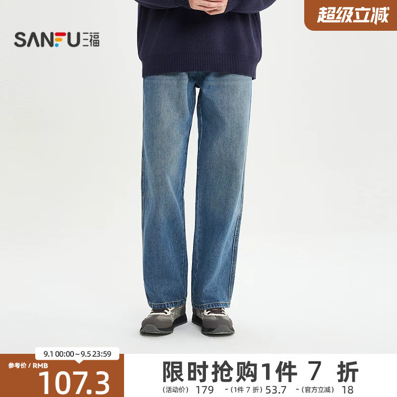 三福2026春季新款经典赛络纺牛仔裤男休闲宽松直筒长裤裤子516541图片