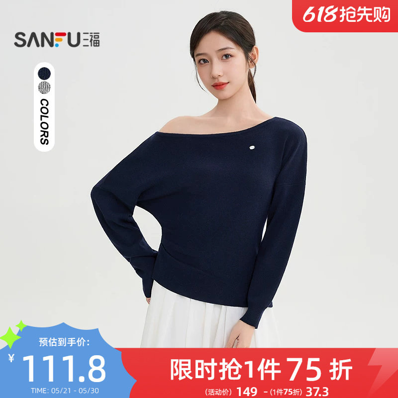 三福斜肩毛衣2026新款韩系早春穿搭气质开叉摆针织上衣女装507314