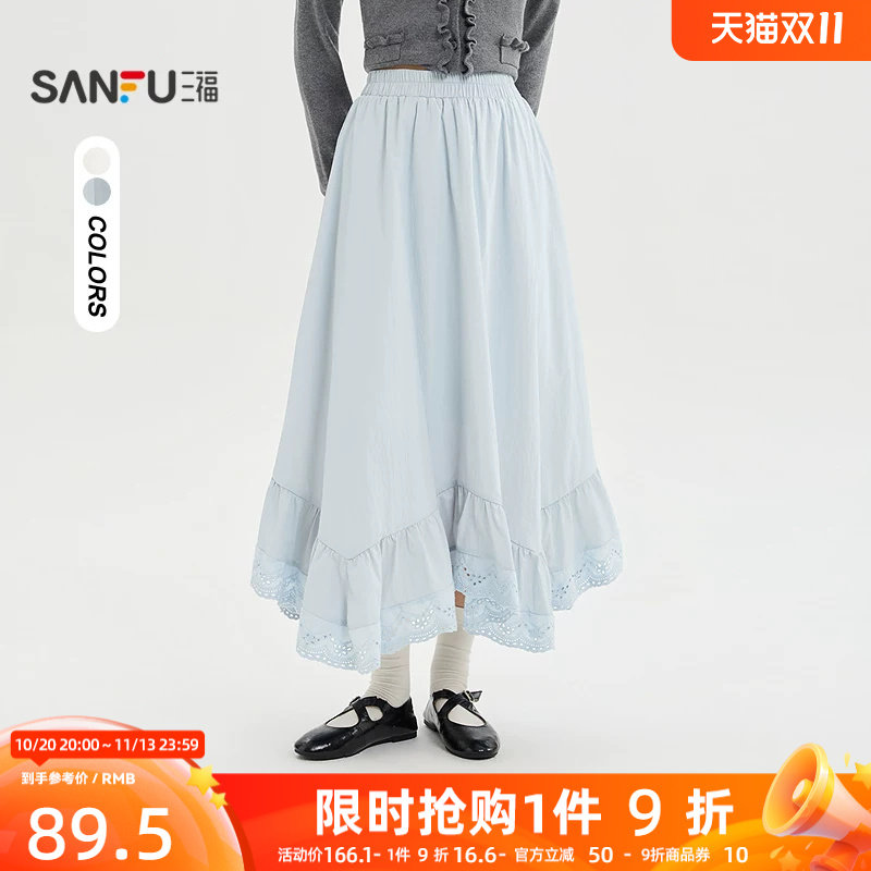 三福半裙 秋季松紧腰头荷叶边破缝拼接裙子女装529925