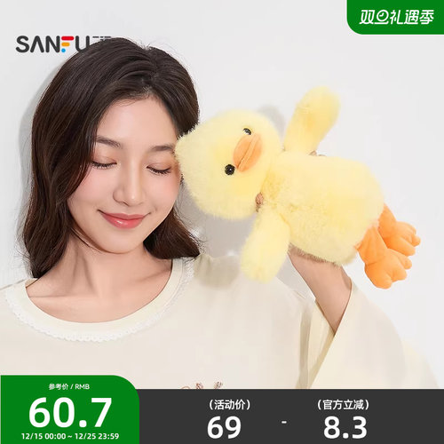 三福奶芙系列公仔55cm 趣味创意潮流毛绒玩具玩偶502576