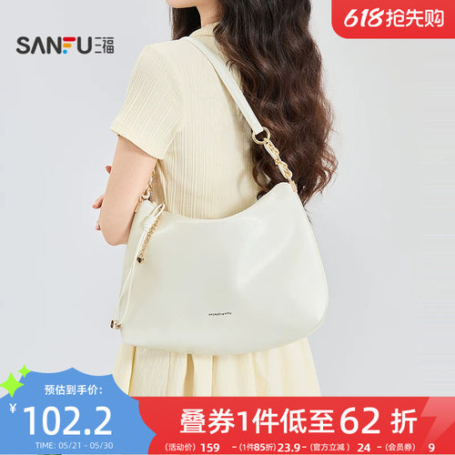 三福挎包夏季都市简约麻花链条收纳革软包马鞍包女包525622