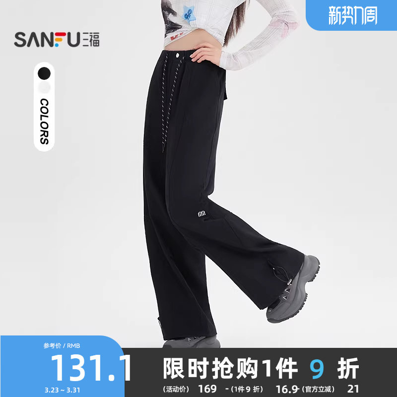 #三福休闲裤2025秋季字母刺绣打褶宽松工装裤长裤女装508064