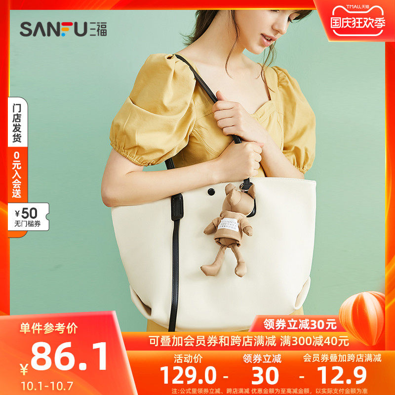 三福女包2021新款斜挎包女小熊挂饰包包大容量妈妈包单肩包432503