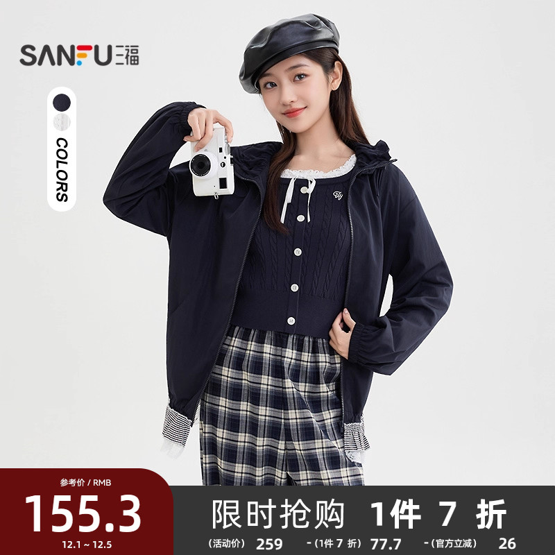 三福外套2025新款秋季设计感花边下摆立领宽松韩系上衣女装507137