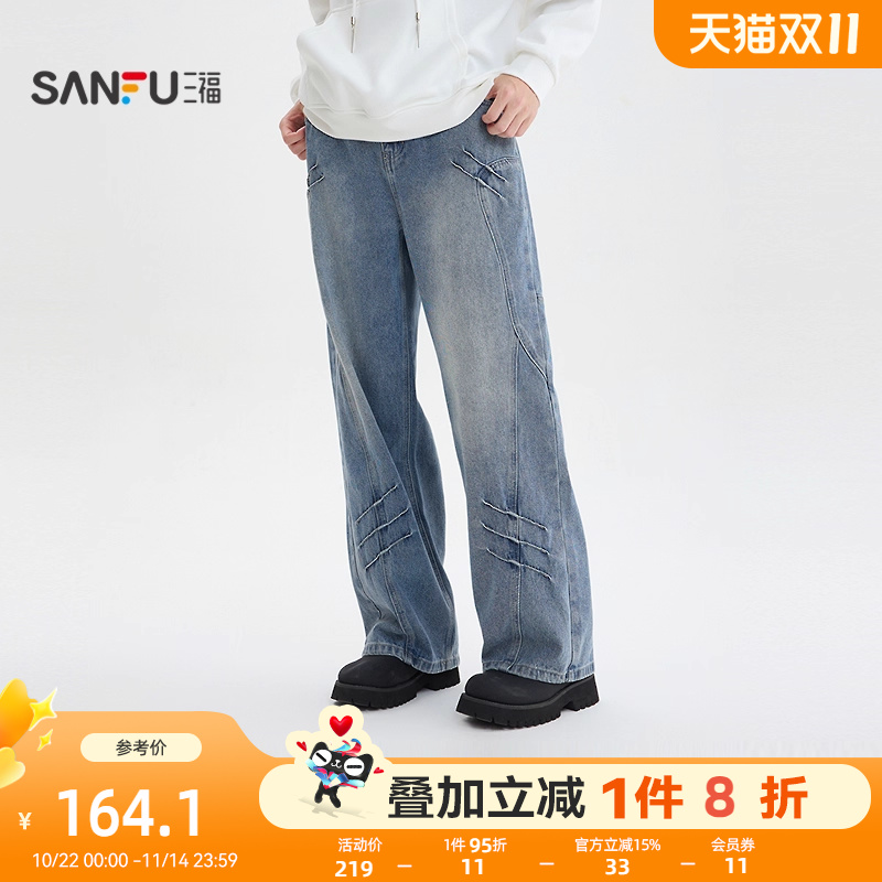 三福2025冬季男士猫爪抓痕分割结构牛仔裤 潮酷直筒长裤510093