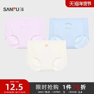 三福女中腰包臀内裤 甜美清新印花基础无痕透气半平角裤502749