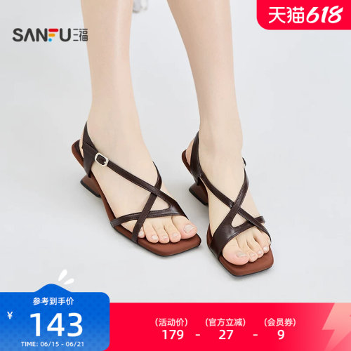 三福女凉拖鞋夏季法式复古风异型跟交叉带露趾凉鞋女鞋858730