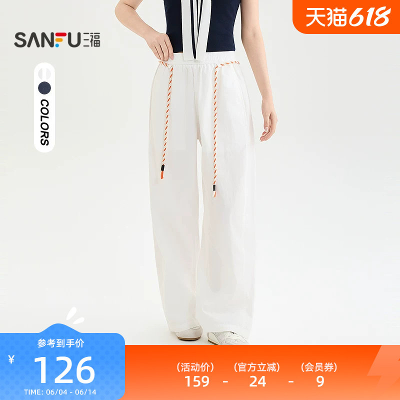 三福女休闲裤2026夏季新款直筒白色宽松松紧腰时尚裤子女装523157