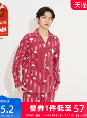 三福【姆明联名】男春季满印翻领套装本命年红色宽松家居服514644