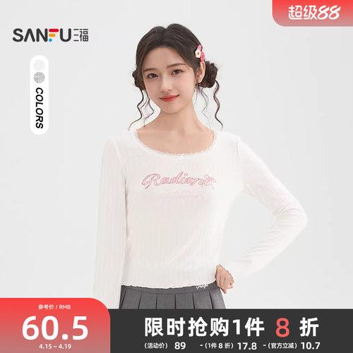 三福长袖上衣2026新款春季蝴蝶结蕾丝圆领少女内搭t恤女装517647