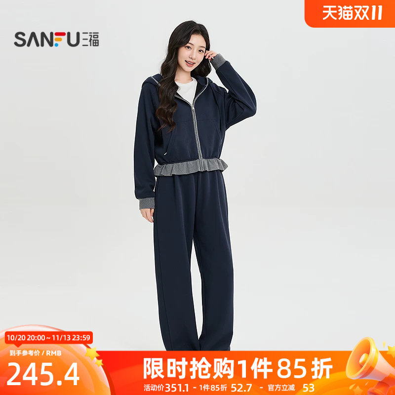 三福套装2026冬季撞色上衣复合加绒松紧中腰裤装女装533423