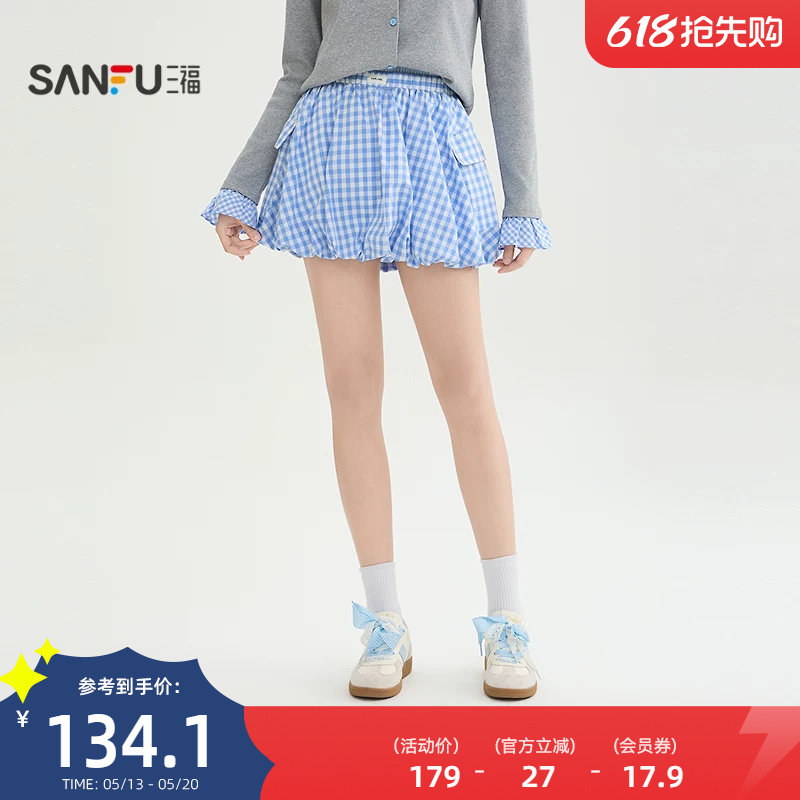 三福短裙子女2026新款春季小个子超好看格子花苞半身裙女装520215