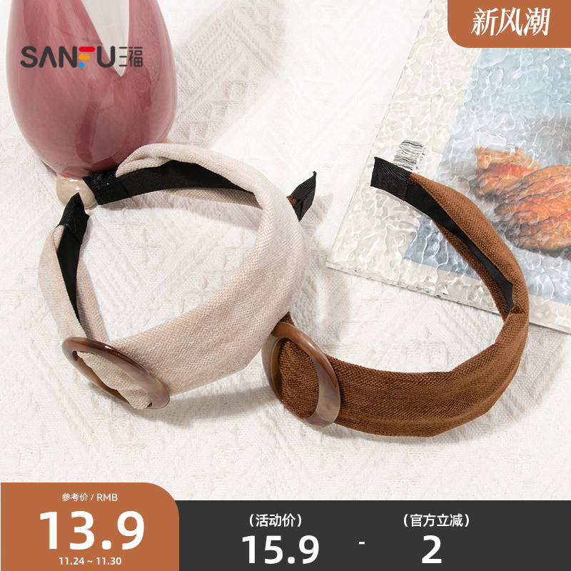 三福宽板椭圆扣头箍单个潮流时尚个性复古发饰配饰发箍849555