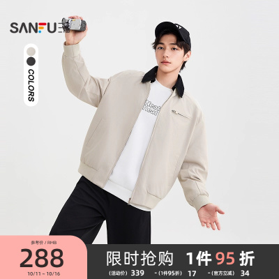 三福2025秋冬新款巴恩风牛仔领工装夹克都市通勤翻领外套男507826