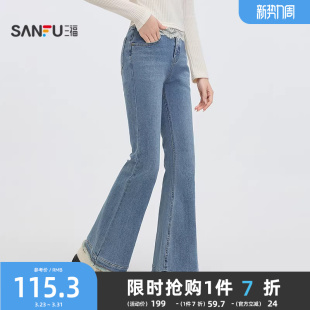 子女装 三福牛仔长裤 毛边设计复古浅蓝微喇叭裤 秋季 496222 2025新款