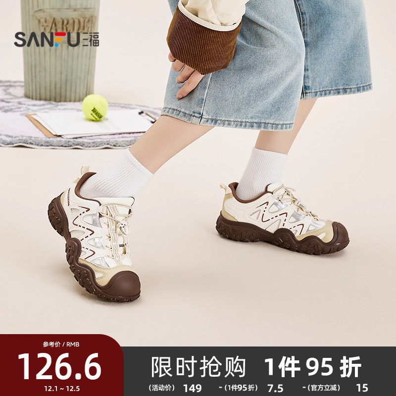 三福运动鞋女春季山系潮搭溯溪鞋波浪底网面低帮女鞋833132