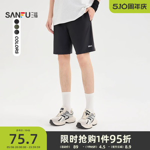 三福2025夏季男士小横条运动风短裤 休闲宽松橡筋腰裤子498535