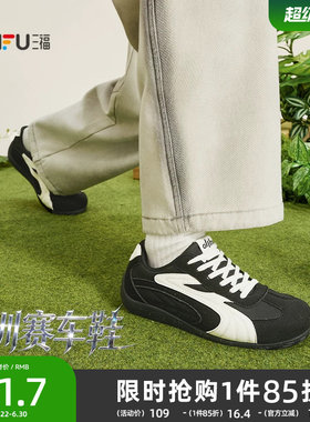 三福男板鞋新款复古系带平底赛车鞋轻便低帮德训鞋男鞋853656
