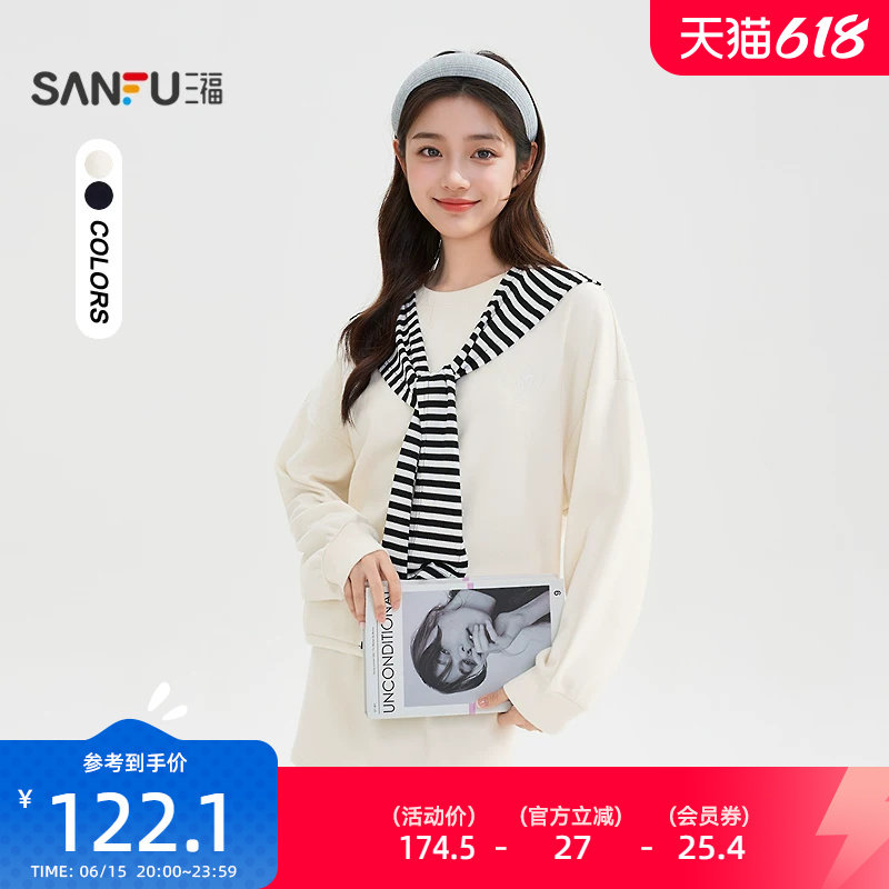 三福裙套装2026新款春季韩系休闲刺绣有内衬卫衣半身裙三件套女装