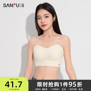拼接豎條裹胸背心 三福女夏季 簡約輕薄透氣吊帶內(nèi)搭上衣497974