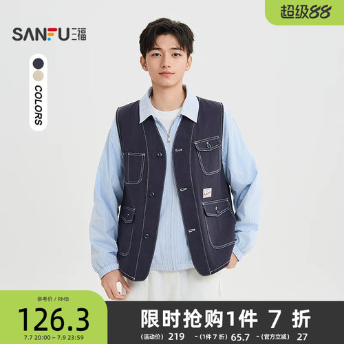 三福2026夏季男士新款时尚牛仔马甲美式宽松V领外套520758