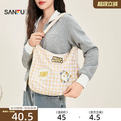 三福挎包夏季格子童趣布软包方口型托特包时尚帆布女包524848