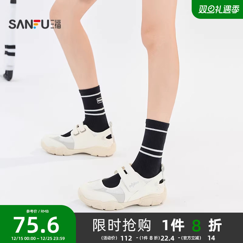 三福女运动鞋夏季凉鞋后跟老爹鞋透气网面魔术贴女鞋843723