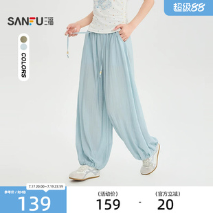 三福休闲裤2026夏季抽绳松紧腰头裤脚收口茧型长裤女装527563