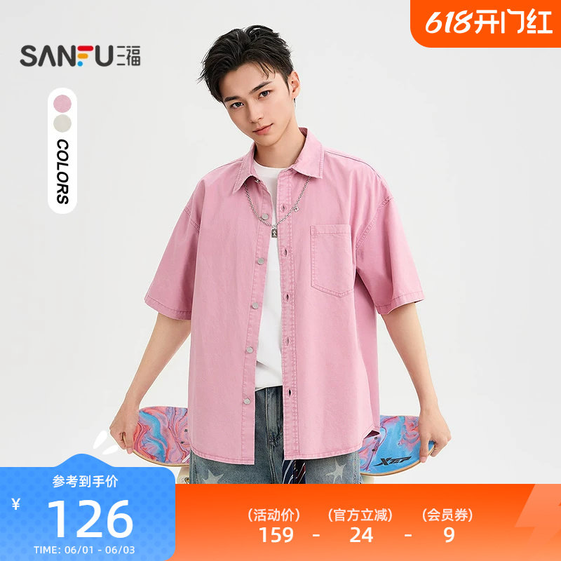 三福2026夏季男士可拆项链短衬衫 工装风翻领落肩上衣522205