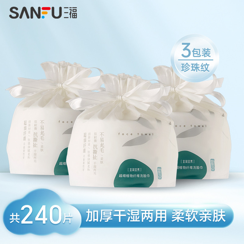 宜简宜然YY140超细纤维卷巾图片
