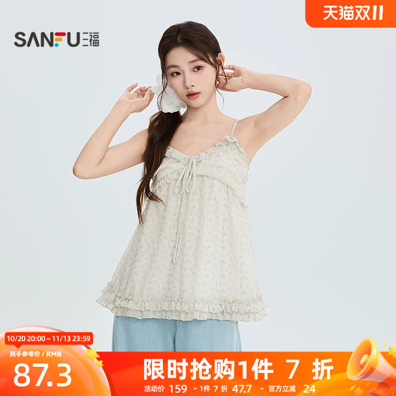 三福衬衫2026夏季多层花边下摆绑带领口无袖上衣女装525774