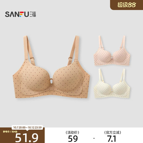 三福 中薄B杯无钢圈小胸聚拢文胸 波点立体杯无痕内衣女528465